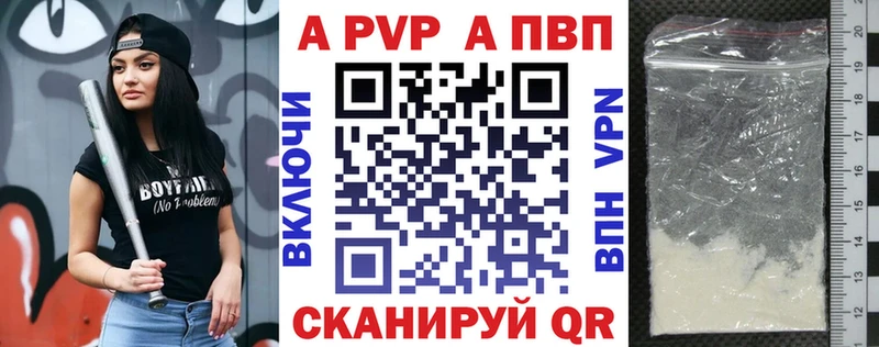 купить наркотики цена блэк спрут tor А ПВП СК КРИС Нестеров