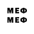Марки 25I-NBOMe 1500мкг cMeTaHka coBa