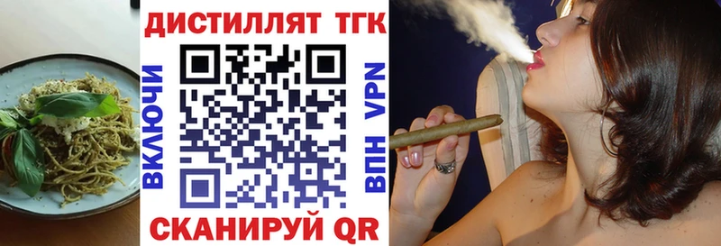 Cannafood марихуана Нестеров