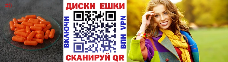 ЭКСТАЗИ Cube Нестеров