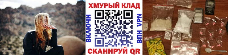 ГЕРОИН гречка  где можно купить   Нестеров 