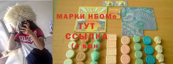 mdpv Абдулино