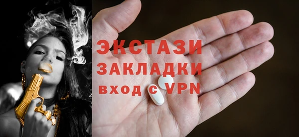 шишки Алексин