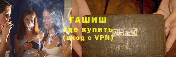 mdpv Абдулино