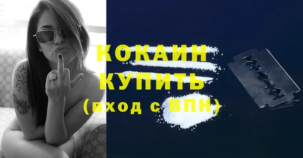 кокаин колумбия Абаза