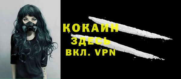 кокаин колумбия Абаза