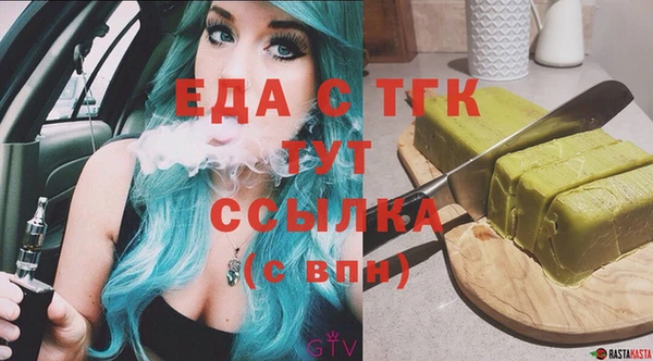 шишки Алексин