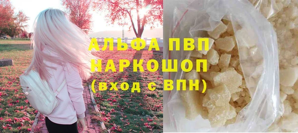кокаин колумбия Абаза