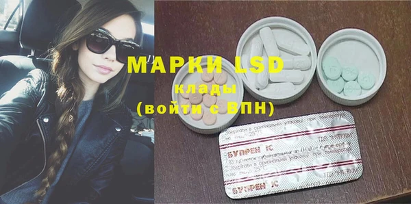 mdpv Абдулино