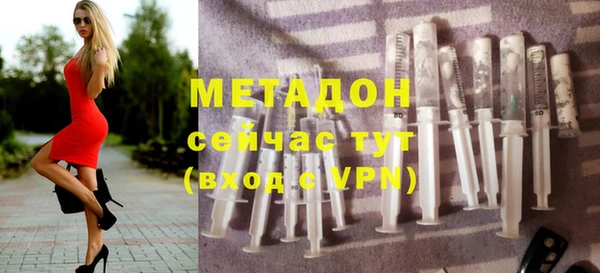 mdpv Абдулино