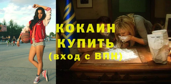 кокаин колумбия Абаза