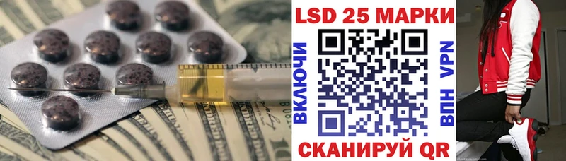что такое   Нестеров  LSD-25 экстази ecstasy 