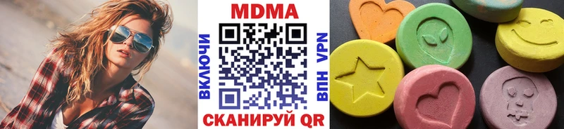 MDMA кристаллы  закладка  Нестеров 