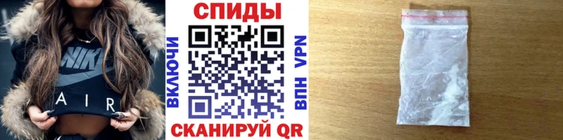 МЕТАМФЕТАМИН пудра  Нестеров 
