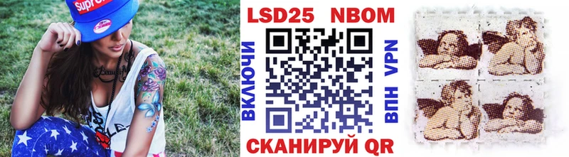 Марки NBOMe 1,8мг  Нестеров 