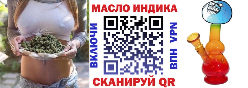 ТГК Wax  blacksprut онион  Нестеров  закладки 